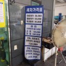 사랑손세차장 이미지
