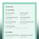 도솔약국 이미지