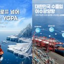 여수디자인공사