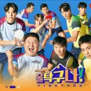 소망탁구클럽