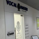 광주광역시 보컬학원 수완지구 신창동 <보컬마스터 아카데미> 취미반 쌉가넝!