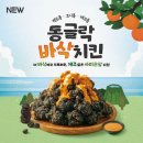 비에이치씨제주김녕점