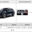 오류공단타이어 이미지