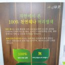 엘샤론 이미지