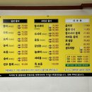 신탄회센터식당