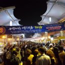 서문시장 이미지