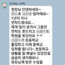 배영초등학교 | 학부모님의 수업 후기♡