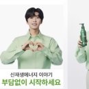 인당 태양광발전소 이미지