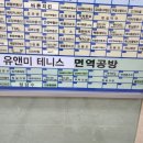청실공예