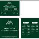 풍성한맛집