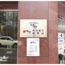 (주)로얄 주유소 이미지