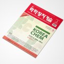 ㈜에스텍코리아