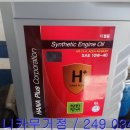 안전카클리닉 이미지