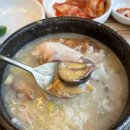 이우철한방누룽지삼계탕 로고