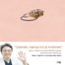 복음의원 이미지