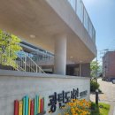 광탄도서관 | 파주광탄도서관: 영양제특강 후기