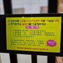 돈옥참숯양꼬치