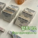 레몬비 파라디움점 | [내돈내산] 순천 알트어스 | 순천 소품샵 | 어스에이드