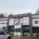 명품순두부 산남점 이미지