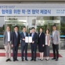 한국과학기술원 이미지