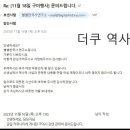 최태성 : 박정희 대통령 강의??? 이미지