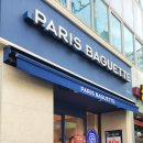 파리바게트남영역점 네이버블로그