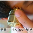 통증없는세상만들기 이미지