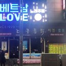 허대구대구통닭동대구점