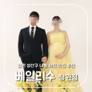 4779 | 베일리수 창원점 만삭촬영 솔직 후기📸