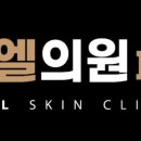 율하엘의원 이미지