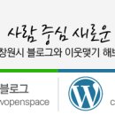 제11회 시민의 날 기념식 이미지