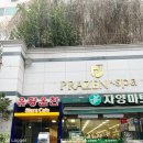 건대가볼만한곳 이색데이트 추천 족욕카페 @본초쌍화