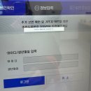 남촌행복커뮤니티센터 | 하남 감일도서관 첫 대출후기 - 감일복합커뮤니티센터
