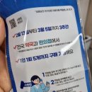 지에스25(GS25) 미건테크노점 이미지