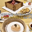 호치민 미슐랭 1스타 롱찌이우 로얄 파빌리온 중식 레스토랑 후기