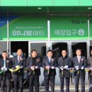 주완푸드 Daum카페