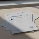 지음 행정사 사무소 이미지