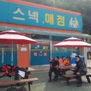 대우주유소 - 창원시 성산구 공단로 828 | 대우주유소