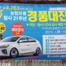 창동점현대자동차 네이버블로그