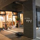 벵삭 | 제주 일식집 구남동 맛집 '벵삭' 바삭한 텐동과 인생 우동! 오빠랑 데이트으️ ♥