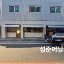 대갈놀이공원 이미지