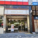 에그드랍전주에코시티점 이미지