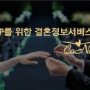 가나컨설팅 - 해운대구 센텀북대로 60 | 가나컨설팅