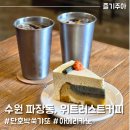 위트러스트커피북 이미지