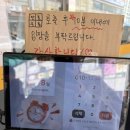 만포 | <익산> 만포우동 내돈내산 후기 | 평일웨이팅
