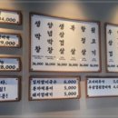 안동막창 이미지