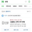 한방선생 이미지