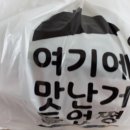 오보만족