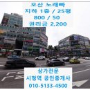 수노래빠 이미지