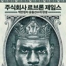 주식회사 나의생각 이미지